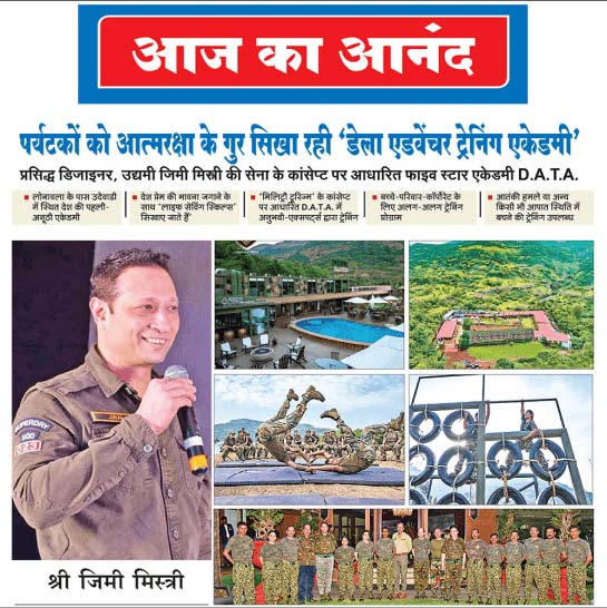 Jimmy Mistry press feature in Aaj Ka Anand, December 2019