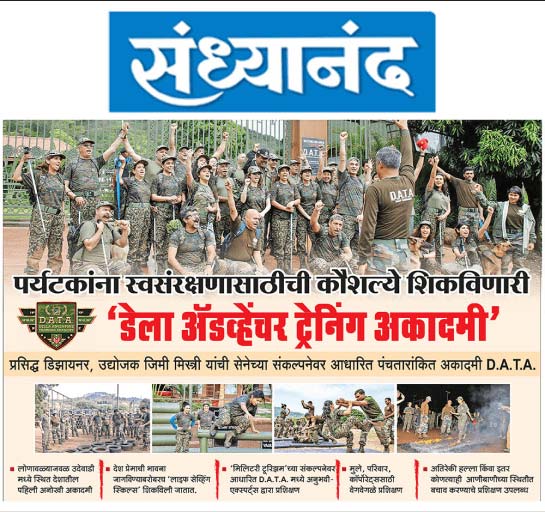 Jimmy Mistry press feature in Sandhyanand, December 2019